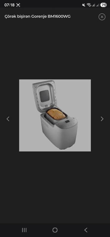Buxarlı bişiricilər: Çörək bişirən Gorenje BM1600WG - Brend/model: Gorenje BM1600WG - Tip — 3