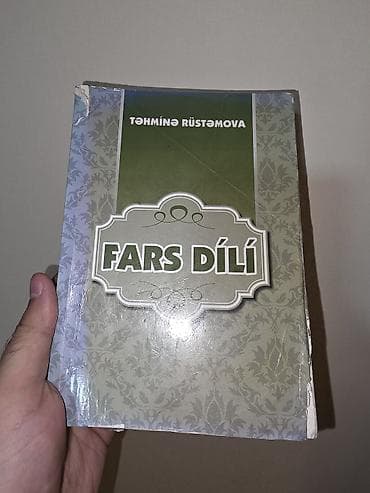 Fars dili - Təhminə Rüstəmova və Fars dili lüğəti. Çox ucuz satılır — 1