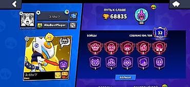 Резюме: Brawl Stars hesabı satılır – yüksək səviyyəli və zəngin resurslara — 2