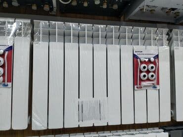 Seksiyalı Radiator Alüminium