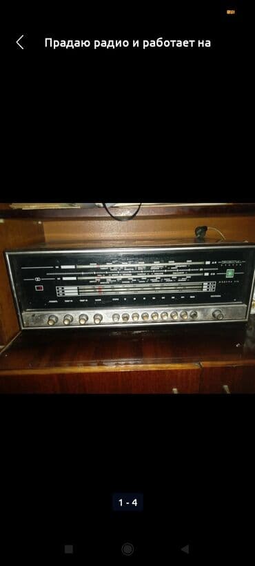 литература 6 класс учебник азербайджан: Прадаю — 1