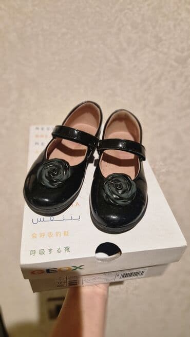 Donlar: Baletkalar, Qız üçün, 30, Pablosky — 1