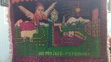 qurban bayramına aid şəkillər: Xalça Dekorativ — 2