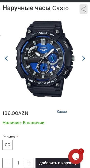 qol saatlari satisi: Yeni, Qol saatı, Casio, rəng - Qara — 10