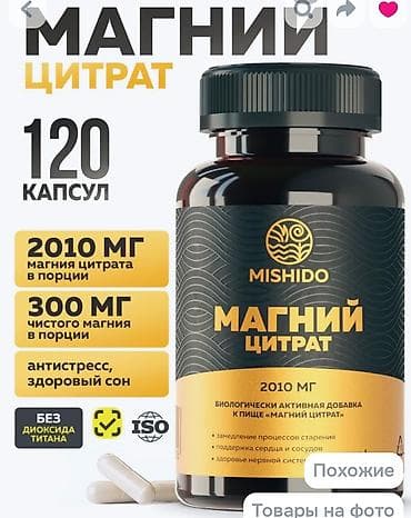 protein ocn creatine: Qida əlavələri seti – enerji, konsentrasiya və metabolizm dəstəyi — 7