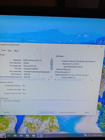 intel core i: Stolüstü kompüter – oyun və gündəlik istifadə üçün hazır qurğu — 4