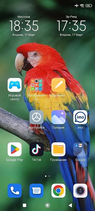 64 gb: Redmi Note 9S, 128 GB, rəng - Yaşıl, Face ID — 1