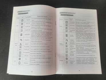 2ci el kombi: Ünvan Mingəcevir şəhəri — 9