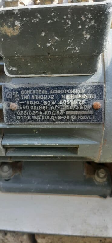 nol faza matorlar: Məhsul: Elektrik mühərrikləri (2 ədəd) 1) MEZ MOHELNICE — 3