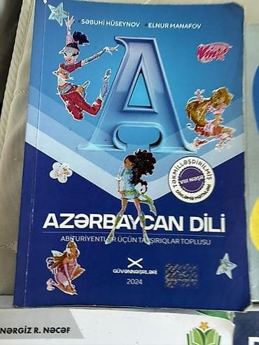 Учебная литература: Dərs vəsaitləri və test topluları paketi 1) “Azərbaycan dili – Test — 6