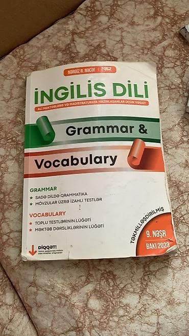 Книги и журналы: Məhsul: “İngilis Dili – Grammar & Vocabulary” (Nargiz R. Nəcəf) — 1