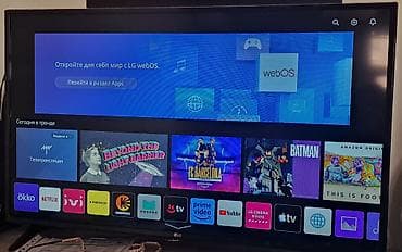İşlənmiş Televizor LG LED ekran 43" FHD (1920x1080), Ünvandan götürmə