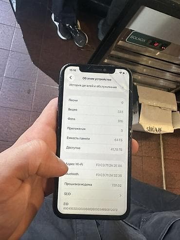 redmi note 8 satilir: IPhone 11, 64 GB, Qara, Face ID — 2
