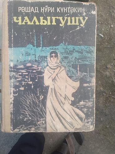 mhm edebiyyat pdf: Klassik ədəbiyyat kitabları dəsti Dəstdə olan nəşrlər: - Fərman — 4