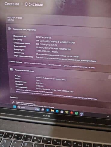 Masaüstü kompüterlər və iş stansiyaları: Ad: Dekstop-2V4lTKO(Honor) Model: BRN-FXX Əməliyyat sistemi: Windows — 3