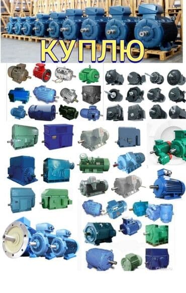 программное обеспечение вычислительной техники: Lazım olmayan malların qəbulu dəmir kimi kilosu 45qəpikdən Zavodlarla — 4