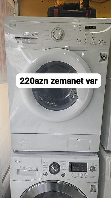 Стиральная машина LG, 5 кг, Автомат, Без сушки — 1