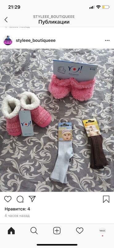 dəst geyimlər instagram: Usaq geyimleri — 6