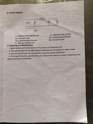 Elektrik, 1 gözlü, Zəmanətlə