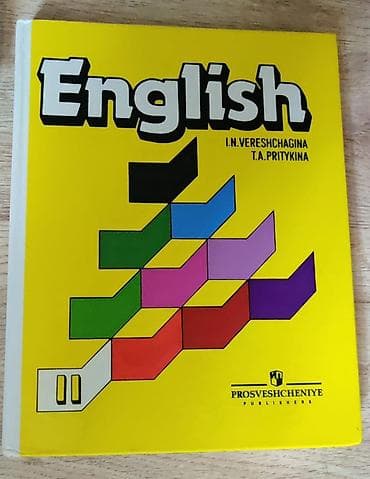 Məhsul: “English” dərsliyi Müəlliflər: I.N. Vereshchagina, T.A — 1
