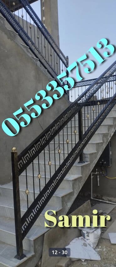 gilan alcipan satis merkezi: Yeni Pilləkən məhəccəri, Dəmir — 3