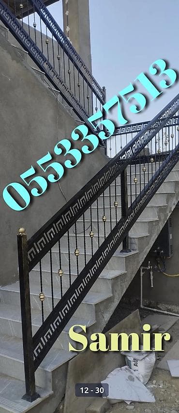 demir raşotkalar: Qaynaq — 8