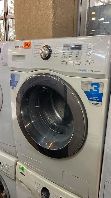 Məişət texnikası: Paltaryuyan maşın Samsung, 6 kq, Avtomat, Qurutmasız — 1