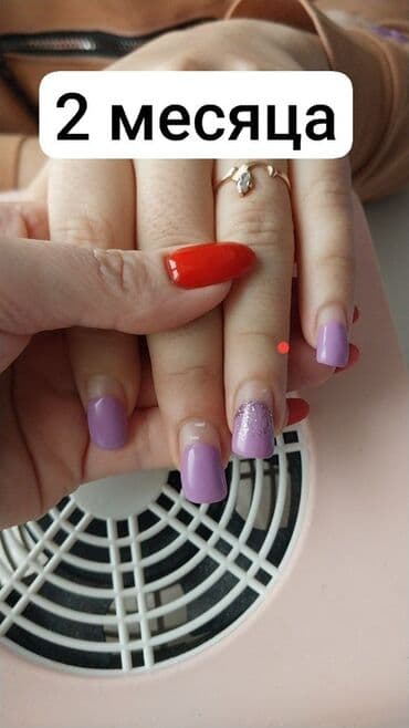 акция на наращивание ресниц текст: Маникюр, Наращивание ногтей, Дизайн ногтей, Типсы, С выездом на дом — 3