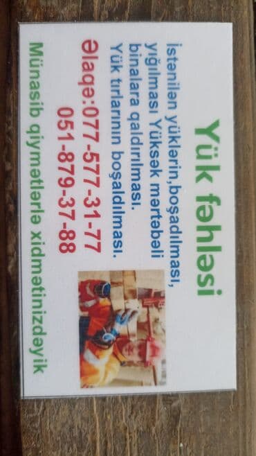 работа на дордое: Fəhlə, 6 ildən artıq təcrübə — 1