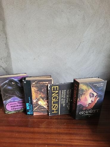 Məktəb dərslikləri: Müxtəlif mövzularda rus və azərbaycandilli kitablar toplusu Dildə — 3