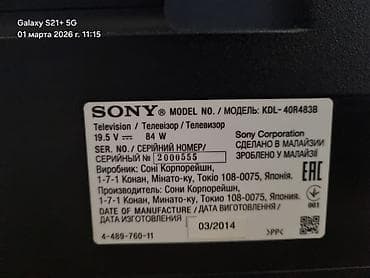 televizor lalafo: Televizor Sony LED ekran 40" FHD (1920x1080) — 4