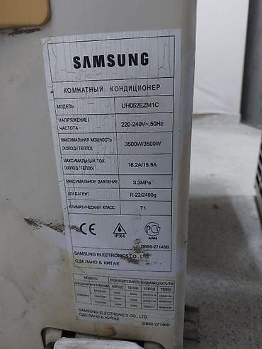 kondisoner: Samsung kasseta tipli kondisioner Model: UH052EZM1C (otaq — 2