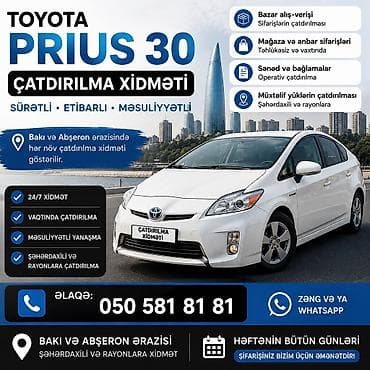 qapi ustasi baki: TOYOTA PRIUS 30 İLƏ ÇATDIRILMA XİDMƏTİ — ÇATDIRIRAM Sürətli, etibarlı — 1