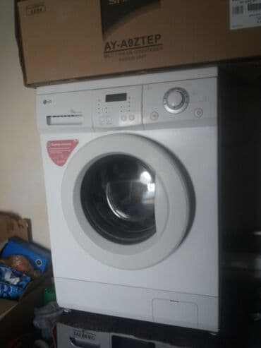 бу машинка стиральная: Стиральная машина LG, 5 кг, Б/у, Автомат, Есть сушка, Нет кредита — 1