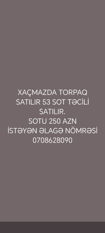 53 sot, Kənd təsərrüfatı, Mülkiyyətçi