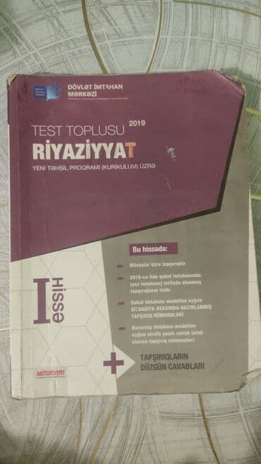 1 грамм золота цена 585 в баку: Другое — 16