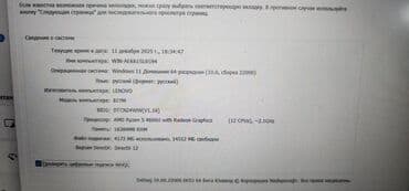 Monitorlar: Tammm ideal veziyyetdedir. Yeniden secilmir. cox gucludur ve yungul — 5