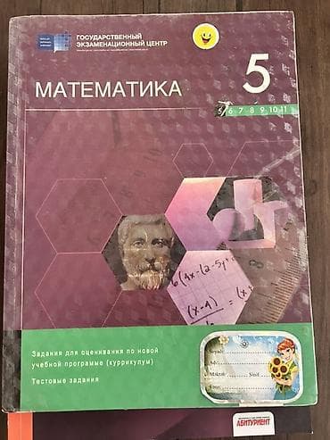 cd disk: Dərs vəsaitləri toplusu - Buraxılış-1: Dinləmə və Oxu Testləri — 7