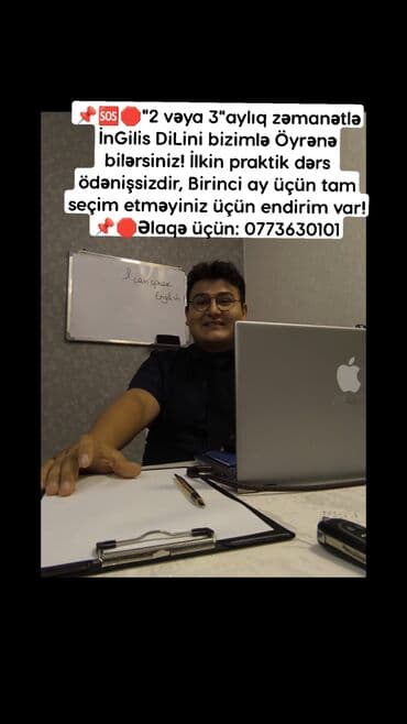 gemicilik kursu: Xarici dil kursu, İngilis dili, Böyüklər üçün — 1