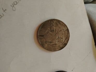 история азербайджана 7 класс методическое пособие: Bu köhnə sikkə kolleksiyaçılar küçün maraqlı bir əşyadır. Üzərindəki — 2