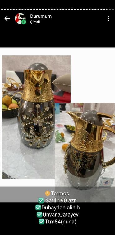 термос для еды баку: Термос — 1