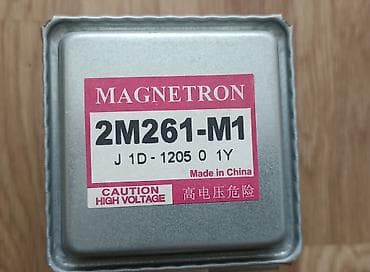 Elektronika: Mikrodalğalı soba üçün maqnetron Model: 2M261-M1 (etiketdə — 2