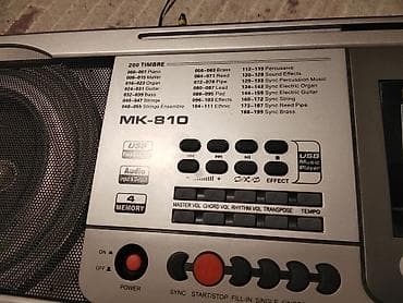 Sintezator, Yamaha, Yeni, Ünvandan götürmə, Pulsuz çatdırılma — 9