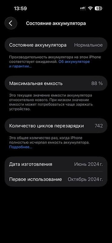 şur mikrafon: IPhone 15, 128 GB, Qara, Face ID — 7