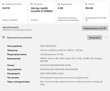HP Omen, 16 ", Intel Core i9, 1 TB, Ünvandan götürmə