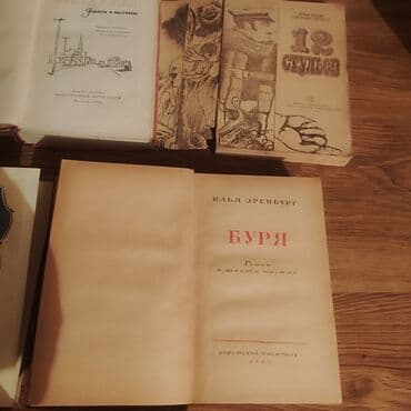 kaybolan yıllar 50 bölüm: Diqqət. Təcili qədimi kitablar satılır — 8