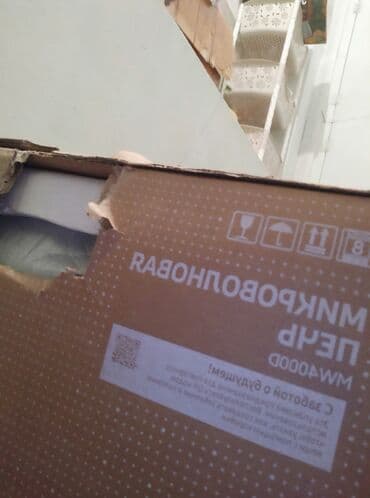 Soyuducular: Aspirator — 1