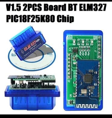 ремонт посудомоечных машин: A,diaqnosdiqa,daqnosdika aparati,ЕЛМ 327daqnostiqa cihazi,adaftr — 1