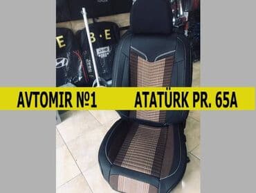 карта тахографа бишкек: Cexol komplekt bundan başqa hər növ avtomobi̇l aksessuarlarinin — 1