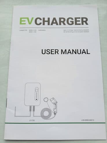 total инструмент baku: Elektromobillərin evdə şarj etmək üçün adaptor satılır. Tam yenidi — 4